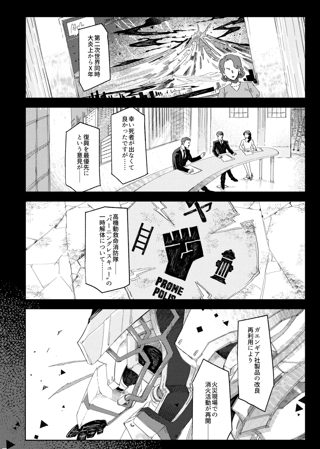 Ever Ever After Fhentai - Page 3