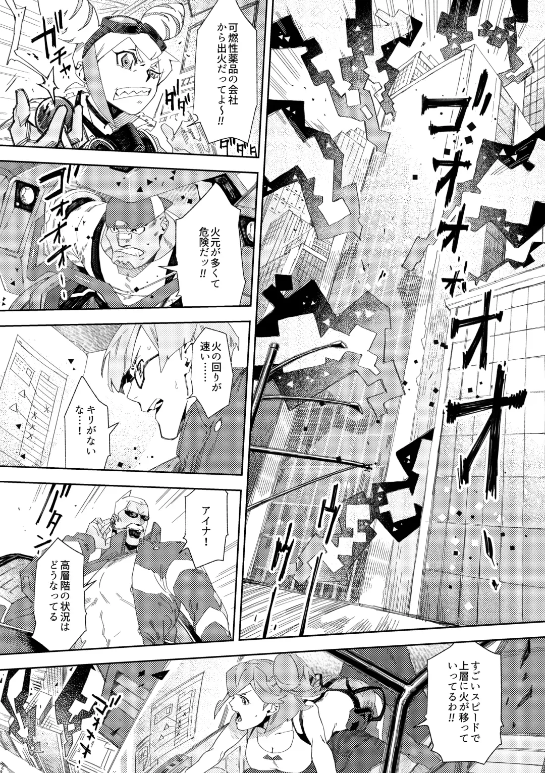 Ever Ever After Fhentai - Page 5