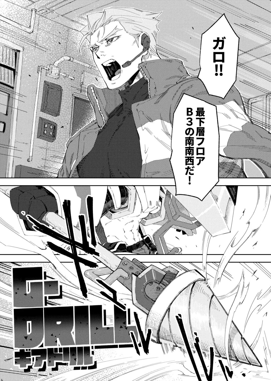 Ever Ever After Fhentai - Page 7