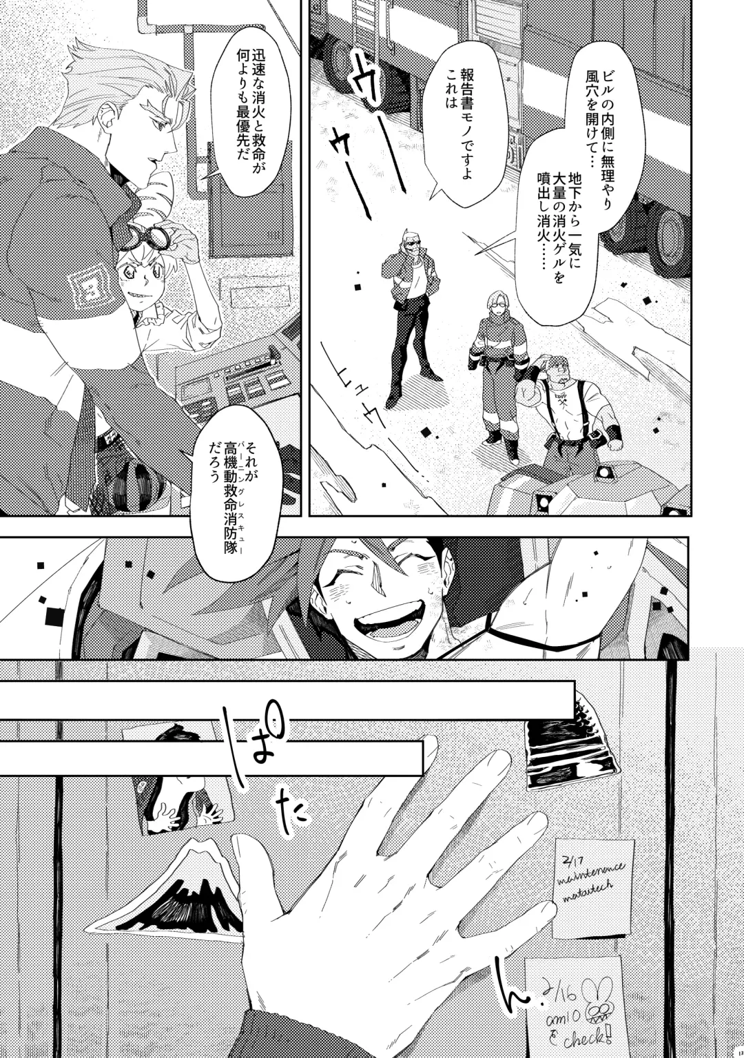 Ever Ever After Fhentai - Page 13