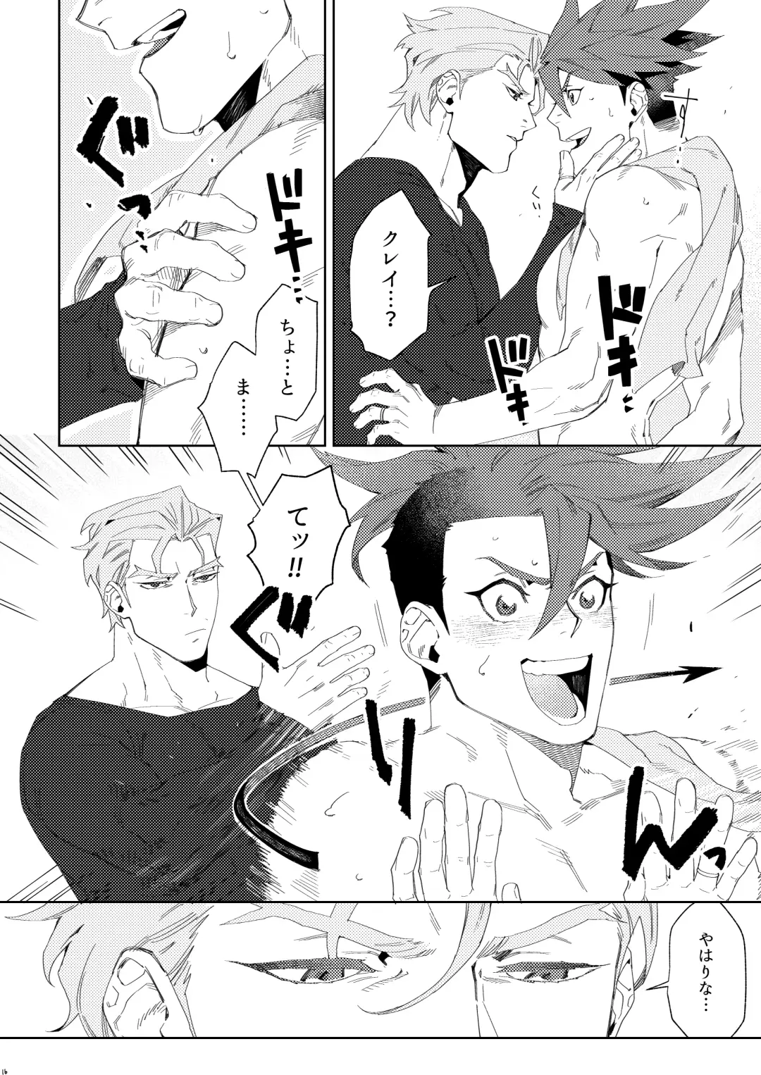 Ever Ever After Fhentai - Page 16