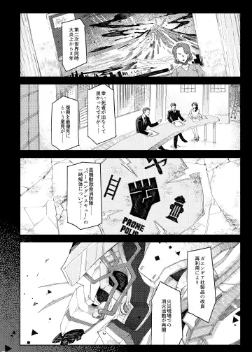 Ever Ever After Fhentai - Page 3