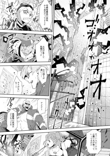 Ever Ever After Fhentai - Page 5