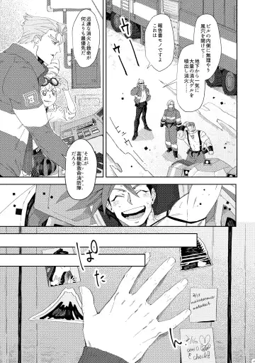 Ever Ever After Fhentai - Page 13