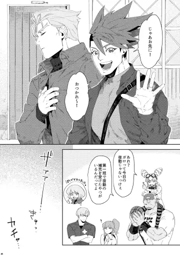 Ever Ever After Fhentai - Page 14