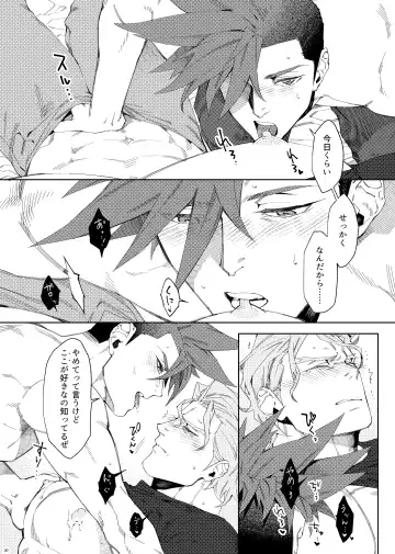 Ever Ever After Fhentai - Page 20