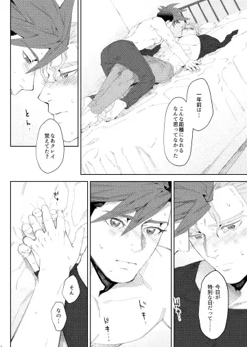 Ever Ever After Fhentai - Page 22