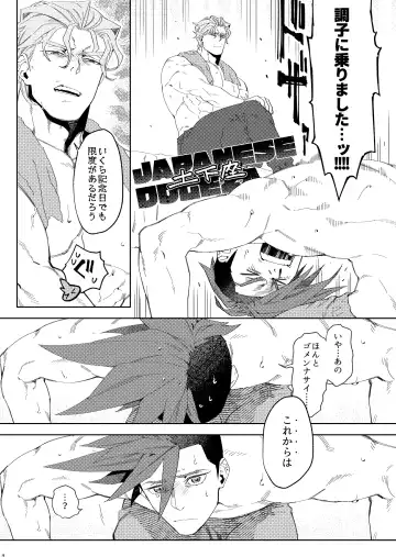 Ever Ever After Fhentai - Page 28