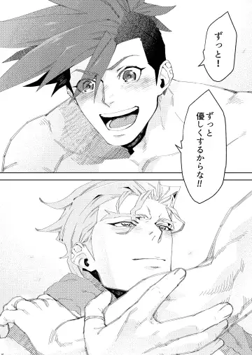 Ever Ever After Fhentai - Page 30