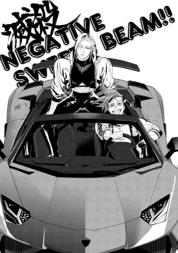 Messatsu NEGATIVE SWEETS BEAM!! Fhentai - Page 2