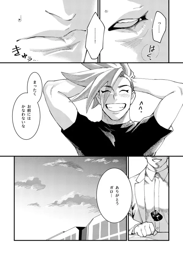 Messatsu NEGATIVE SWEETS BEAM!! Fhentai - Page 12