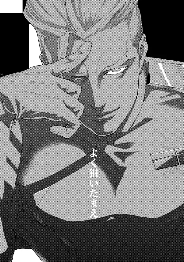 Messatsu NEGATIVE SWEETS BEAM!! Fhentai - Page 13