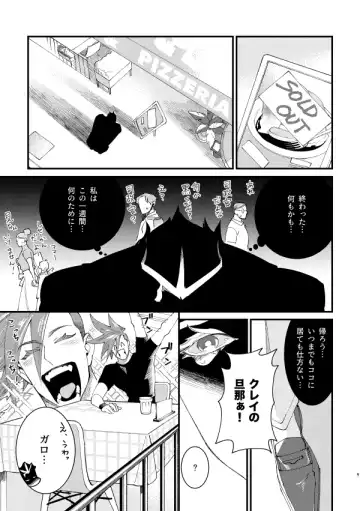 Messatsu NEGATIVE SWEETS BEAM!! Fhentai - Page 8