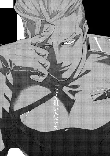 Messatsu NEGATIVE SWEETS BEAM!! Fhentai - Page 13