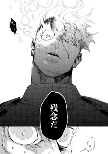 Messatsu NEGATIVE SWEETS BEAM!! Fhentai - Page 15