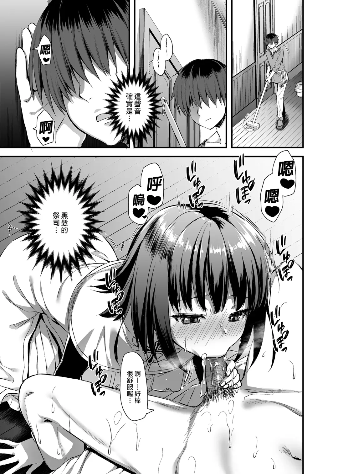 [Ayakawa Riku] Isekai Elf Estrus Demon Eye 3 (uncensored) Fhentai - Page 47