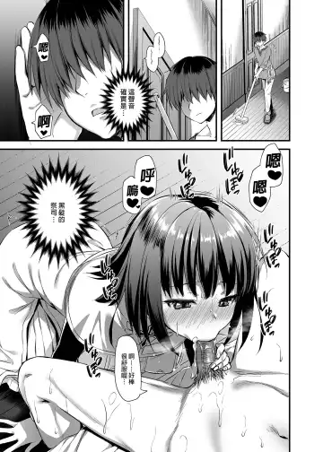 [Ayakawa Riku] Isekai Elf Estrus Demon Eye 3 (uncensored) Fhentai - Page 47