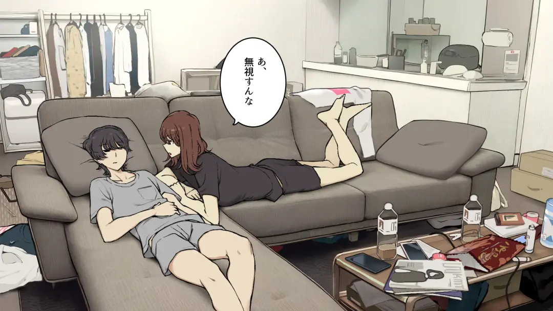 [Wakamatsu] Tagai ni Karada Mokuteki da to Iiharu kedo Jissai wa Soushi Souai na SeFri Kankei Fhentai - Page 26