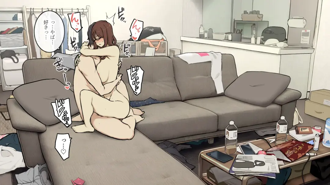 [Wakamatsu] Tagai ni Karada Mokuteki da to Iiharu kedo Jissai wa Soushi Souai na SeFri Kankei Fhentai - Page 37