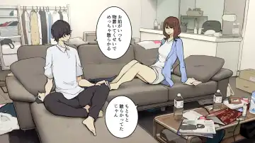 [Wakamatsu] Tagai ni Karada Mokuteki da to Iiharu kedo Jissai wa Soushi Souai na SeFri Kankei Fhentai - Page 2