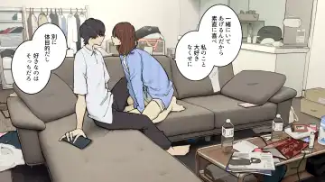 [Wakamatsu] Tagai ni Karada Mokuteki da to Iiharu kedo Jissai wa Soushi Souai na SeFri Kankei Fhentai - Page 3