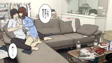 [Wakamatsu] Tagai ni Karada Mokuteki da to Iiharu kedo Jissai wa Soushi Souai na SeFri Kankei Fhentai - Page 5