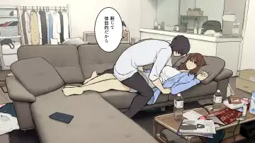 [Wakamatsu] Tagai ni Karada Mokuteki da to Iiharu kedo Jissai wa Soushi Souai na SeFri Kankei Fhentai - Page 6