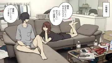 [Wakamatsu] Tagai ni Karada Mokuteki da to Iiharu kedo Jissai wa Soushi Souai na SeFri Kankei Fhentai - Page 24