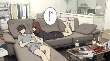 [Wakamatsu] Tagai ni Karada Mokuteki da to Iiharu kedo Jissai wa Soushi Souai na SeFri Kankei Fhentai - Page 26