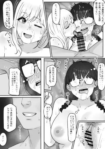 [Tantanmen] Futari Fhentai - Page 27