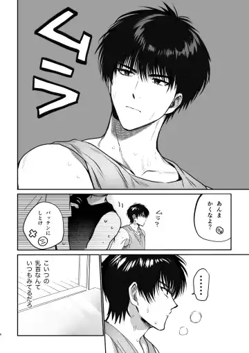 Puberty BOY FOX Fhentai - Page 5