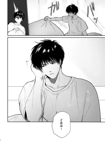 Puberty BOY FOX Fhentai - Page 9