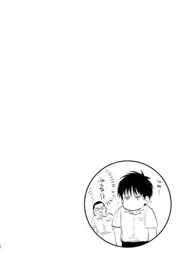 Puberty BOY FOX Fhentai - Page 11