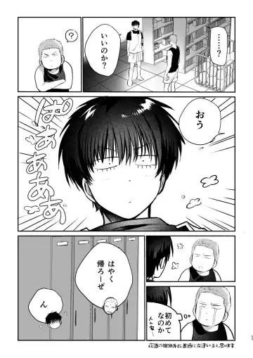 Puberty BOY FOX Fhentai - Page 22