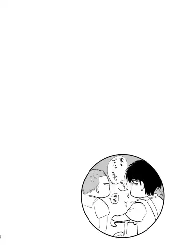 Puberty BOY FOX Fhentai - Page 23