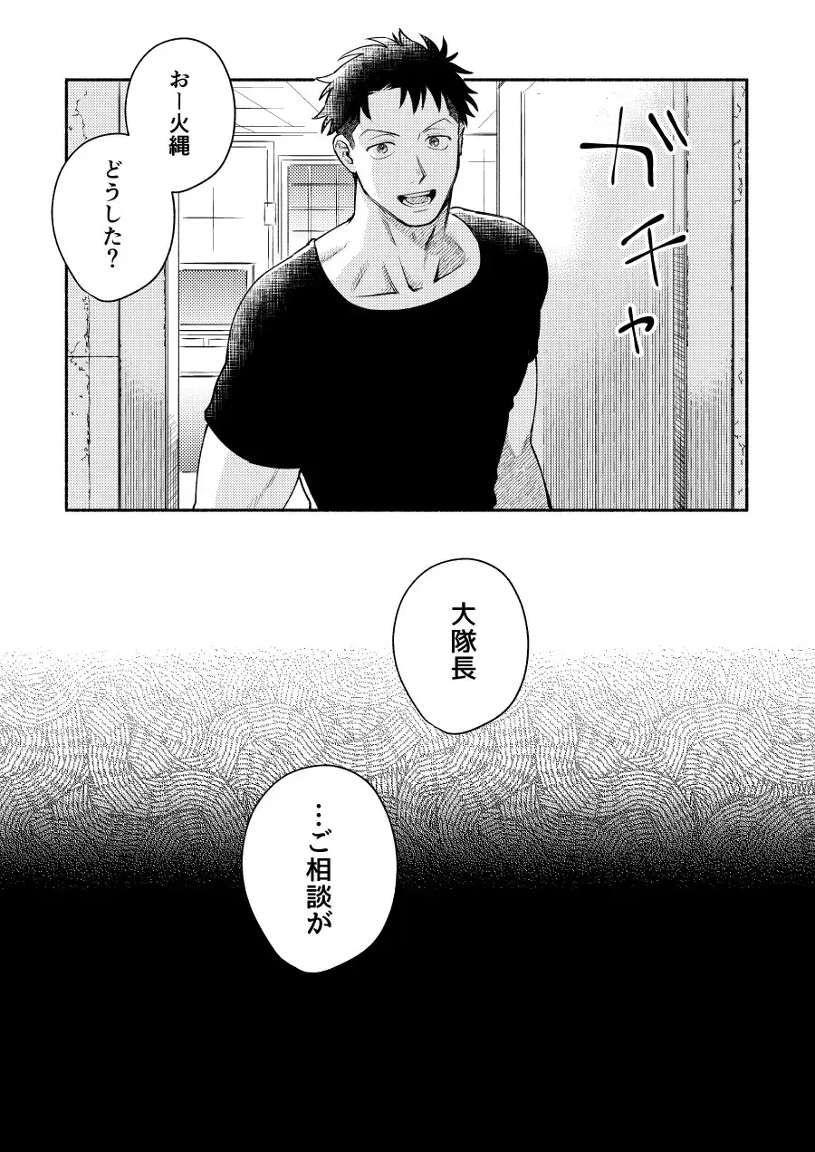 Little Universe Fhentai - Page 2