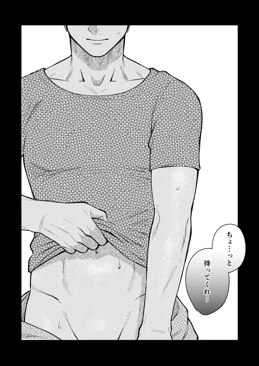 Little Universe Fhentai - Page 3