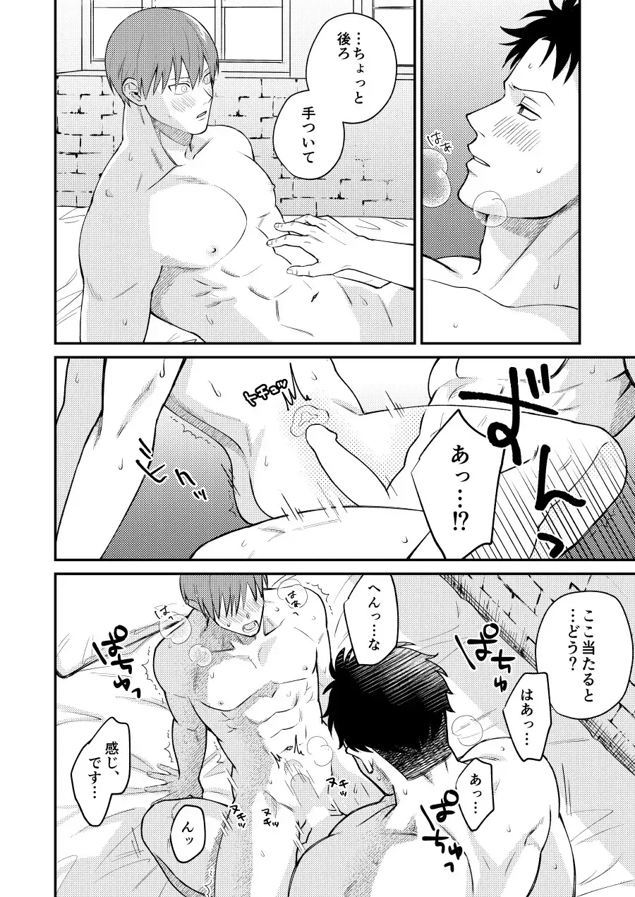 Little Universe Fhentai - Page 19