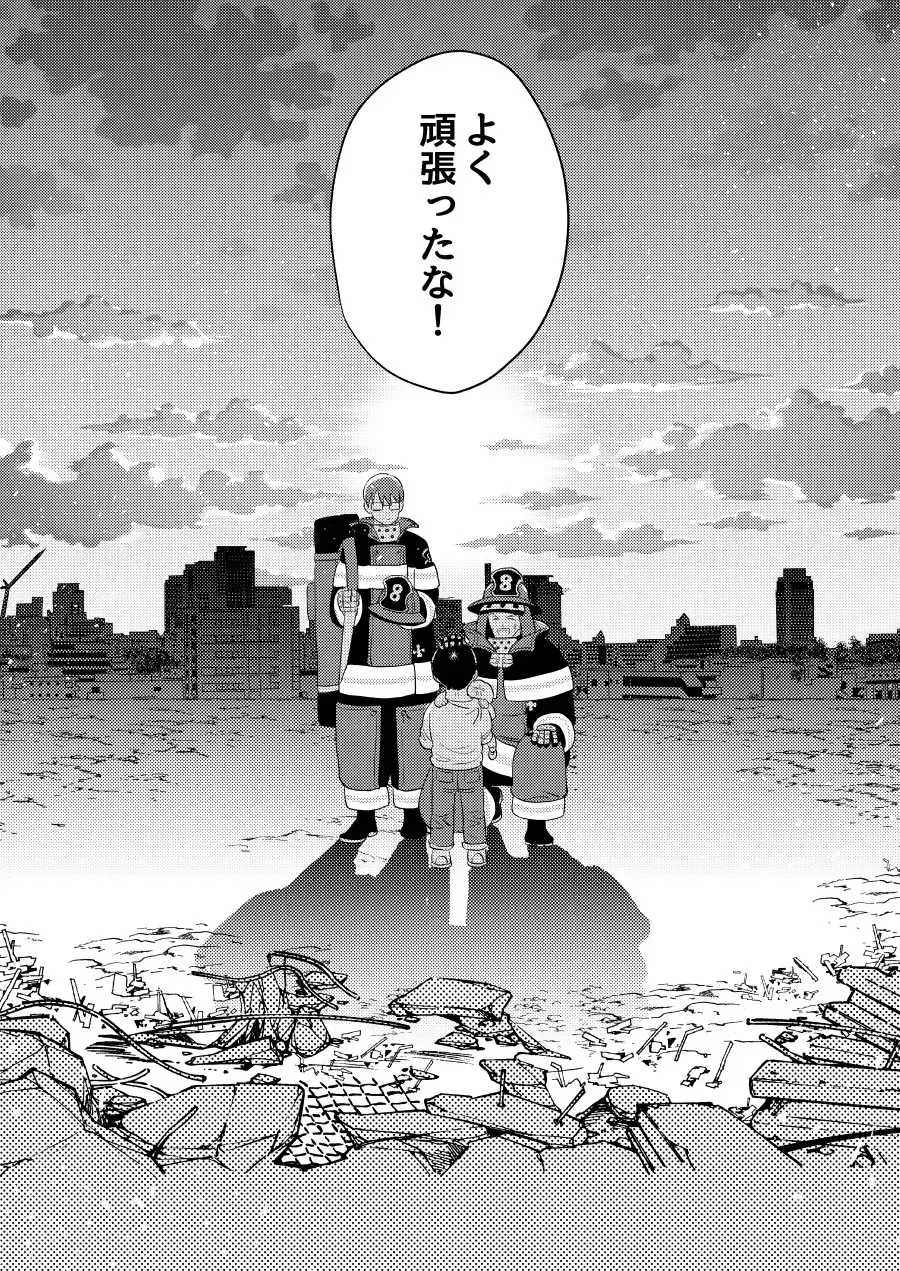 Little Universe Fhentai - Page 35