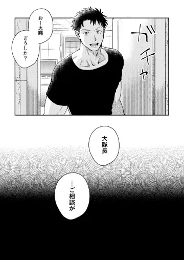 Little Universe Fhentai - Page 2