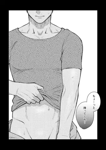 Little Universe Fhentai - Page 3