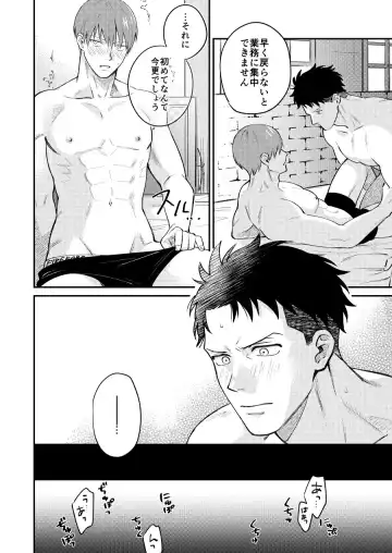 Little Universe Fhentai - Page 13