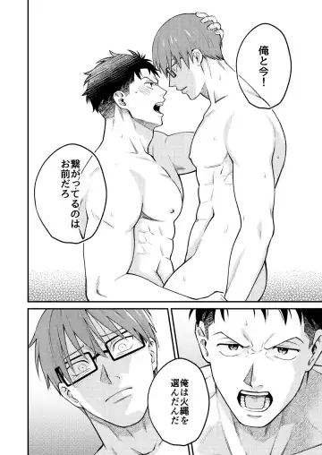 Little Universe Fhentai - Page 27