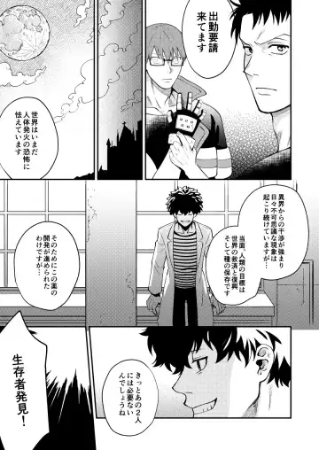 Little Universe Fhentai - Page 34