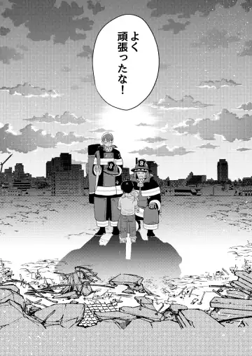 Little Universe Fhentai - Page 35