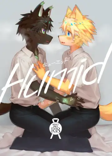 Read humid【刃鸣菌个人汉化】 - Fhentai