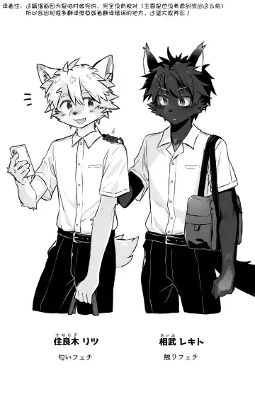 humid【刃鸣菌个人汉化】 Fhentai - Page 3