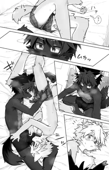 humid【刃鸣菌个人汉化】 Fhentai - Page 13
