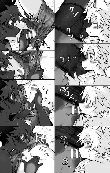 humid【刃鸣菌个人汉化】 Fhentai - Page 14