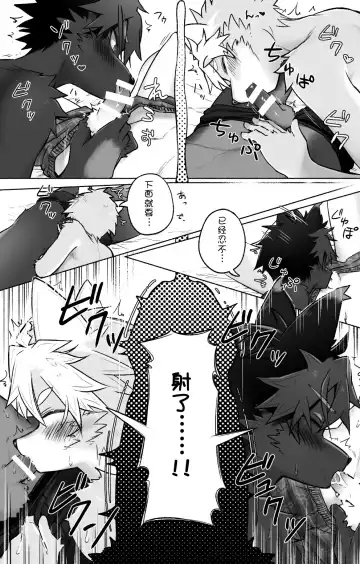 humid【刃鸣菌个人汉化】 Fhentai - Page 15